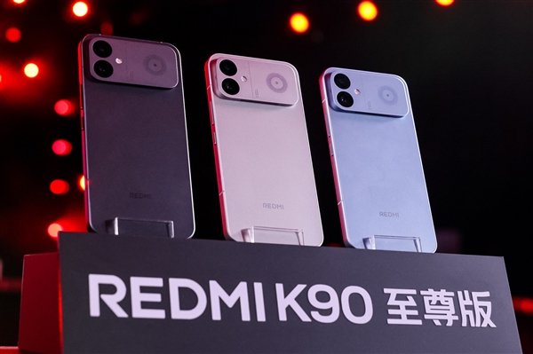 REDMI K90至尊版塞进最大散热风扇：骁龙8E性能被彻底榨干 K90至尊版 第1张