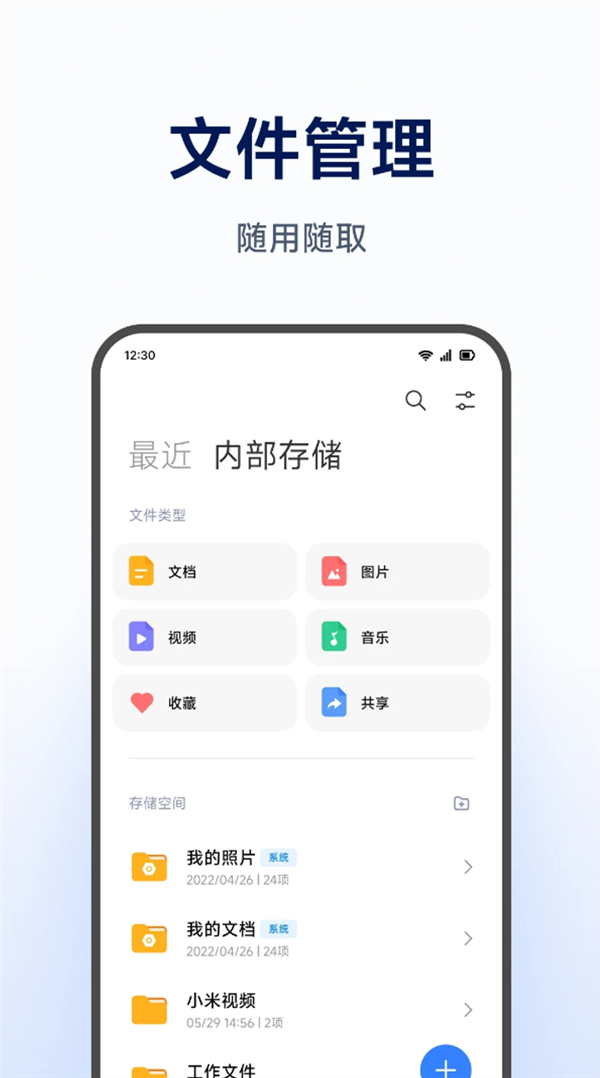 2299元起明天开售！小米首款NAS由海康威视代工 小米NAS 海康威视 第6张
