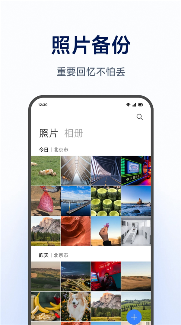 2299元起明天开售！小米首款NAS由海康威视代工 小米NAS 海康威视 第7张