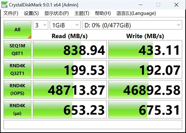 microSD Express对比microSD存储卡：速度相差4倍 Express 第4张