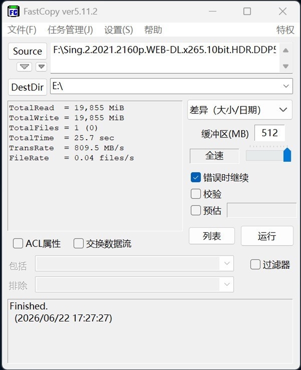 microSD Express对比microSD存储卡：速度相差4倍 Express 第6张