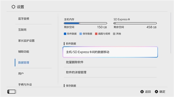 microSD Express对比microSD存储卡：速度相差4倍 Express 第7张