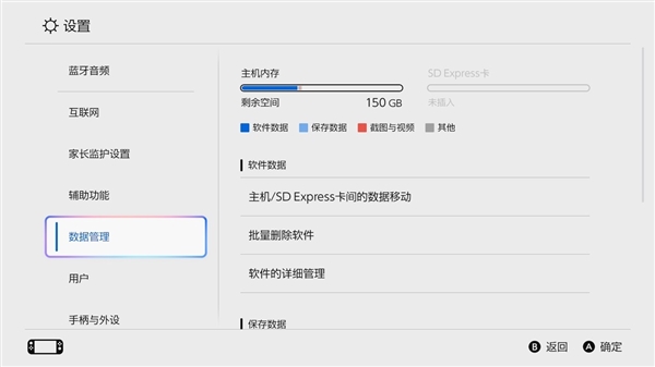 microSD Express对比microSD存储卡：速度相差4倍 Express 第9张