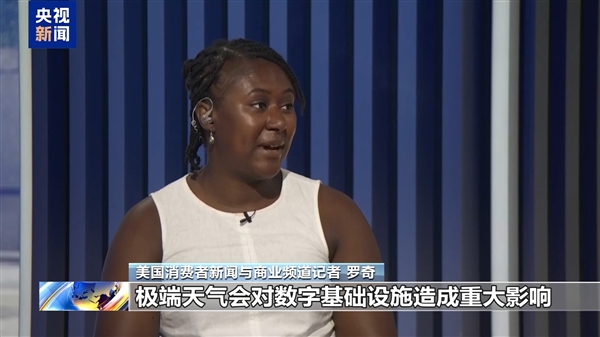 全球近八成算力受气候灾害威胁！极端高温重创AI数据中心运营 AI数据中心 第1张