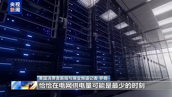 全球近八成算力受气候灾害威胁！极端高温重创AI数据中心运营 AI数据中心 第2张