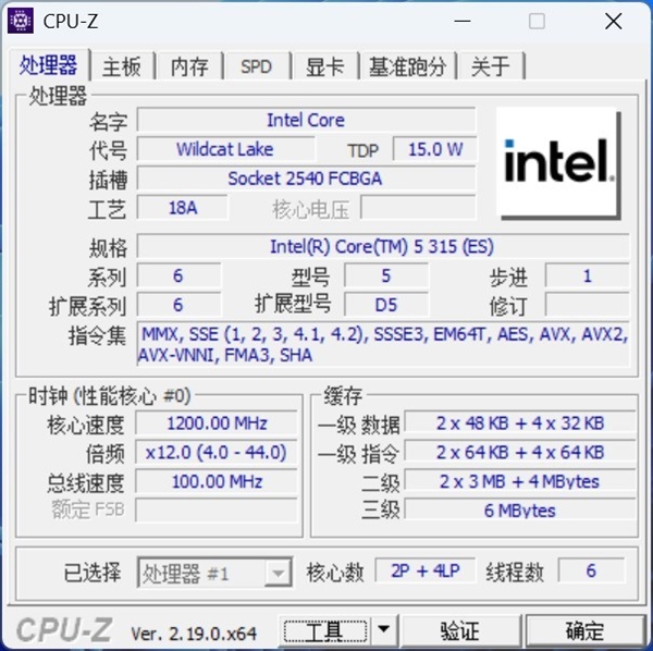 英特尔酷睿5 315实测：为硬刚MacBook Neo而生 315实测 第1张