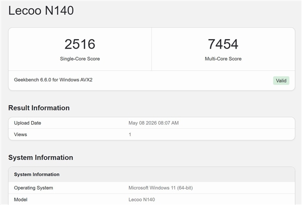英特尔酷睿5 315实测：为硬刚MacBook Neo而生 315实测 第6张