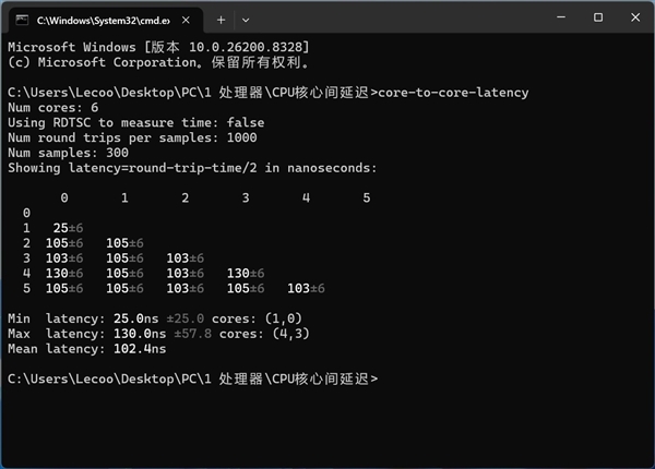 英特尔酷睿5 315实测：为硬刚MacBook Neo而生 315实测 第9张