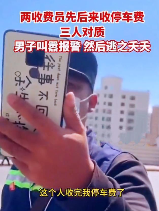 路边的停车位 到底该不该交钱? 路边的停车位到底该不该交钱? 第3张 路边的停车位 到底该不该交钱? 路边的停车位到底该不该交钱? 第3张