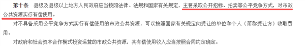 路边的停车位 到底该不该交钱? 路边的停车位到底该不该交钱? 第11张 路边的停车位 到底该不该交钱? 路边的停车位到底该不该交钱? 第11张