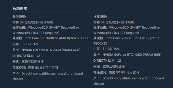 推荐内存就要64GB 韩国游戏《灰烬之城》被批不合时宜 灰烬之城 第1张