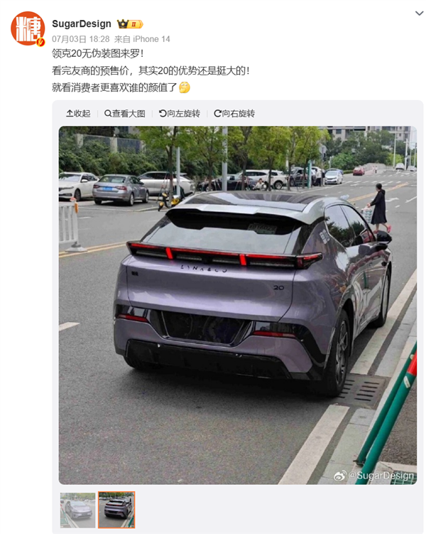 领克20无伪装实车图曝光:加长35mm还塞激光雷达 领克20 第2张 领克20无伪装实车图曝光:加长35mm还塞激光雷达 领克20 第2张