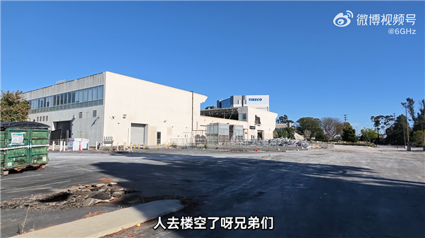 法拉第未来辟谣“总部人去楼空”并将起诉博主 后者硬刚回应! 法拉第未来辟谣 第1张 法拉第未来辟谣“总部人去楼空”并将起诉博主 后者硬刚回应! 法拉第未来辟谣 第1张