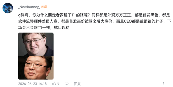 Steam新主机被全网群嘲 但V社可能要赢麻了 Steam新主机 第5张