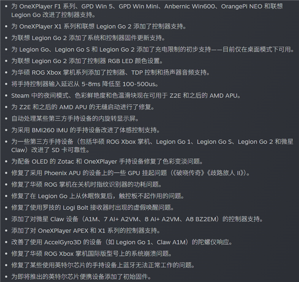 Steam新主机被全网群嘲 但V社可能要赢麻了 Steam新主机 第10张