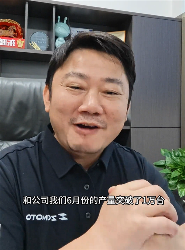 张雪机车6月产量破万 全体员工增发半个月工资! 第1张 张雪机车6月产量破万 全体员工增发半个月工资! 第1张
