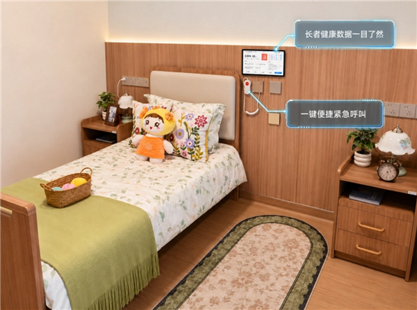 华为用户不寂寞!全国首个全场景开源鸿蒙养老院落地:支持无感监测、主动预警 开源鸿蒙养老院落地 第2张 华为用户不寂寞!全国首个全场景开源鸿蒙养老院落地:支持无感监测、主动预警 开源鸿蒙养老院落地 第2张
