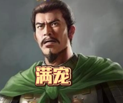 满宠巧筑坚城,以固守奇谋破孙权锐师 满宠巧筑坚城 第1张 满宠巧筑坚城,以固守奇谋破孙权锐师 满宠巧筑坚城 第1张