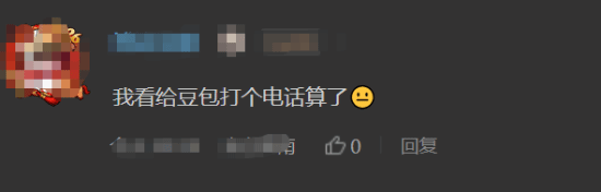 还没用够就下班 99万机器人伴侣续航太短引争议 机器人伴侣 第2张 还没用够就下班 99万机器人伴侣续航太短引争议 机器人伴侣 第2张