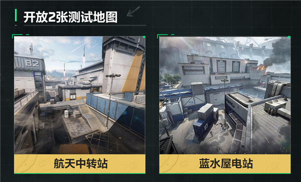 《三角洲行动》官宣全新爆破模式!7月14日首次测试 支持爆改武器 三角洲行动 第5张 《三角洲行动》官宣全新爆破模式!7月14日首次测试 支持爆改武器 三角洲行动 第5张