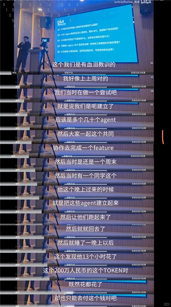 别担心被AI抢饭碗了!老板算完账可能发现你更划算 AI抢饭碗 第6张 别担心被AI抢饭碗了!老板算完账可能发现你更划算 AI抢饭碗 第6张
