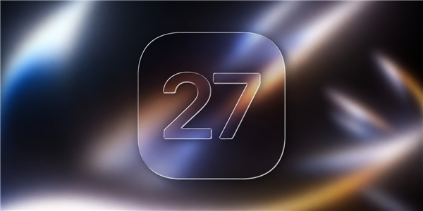 苹果iOS 27公测版最快下周发布!升级教程收好:iPhone 11以上都能体验 27公测版 第1张 苹果iOS 27公测版最快下周发布!升级教程收好:iPhone 11以上都能体验 27公测版 第1张