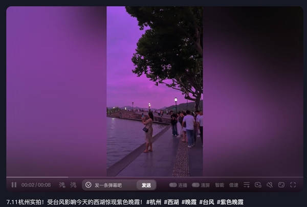 台风巴威即将登陆！浙江惊现台风霞粉紫色天空 台风巴威 紫色天空 第1张