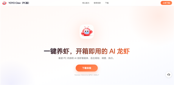 荣耀MagicOS 11爆猛料:内置AI智能体 手机OS还能这么玩 11 第1张 荣耀MagicOS 11爆猛料:内置AI智能体 手机OS还能这么玩 11 第1张