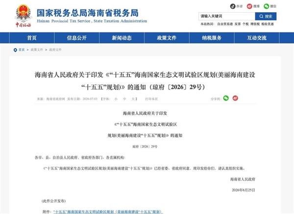 2030年海南将禁售燃油车!专家:广东等省市也具备禁燃的条件 2030年海南将禁售燃油车 第1张 2030年海南将禁售燃油车!专家:广东等省市也具备禁燃的条件 2030年海南将禁售燃油车 第1张