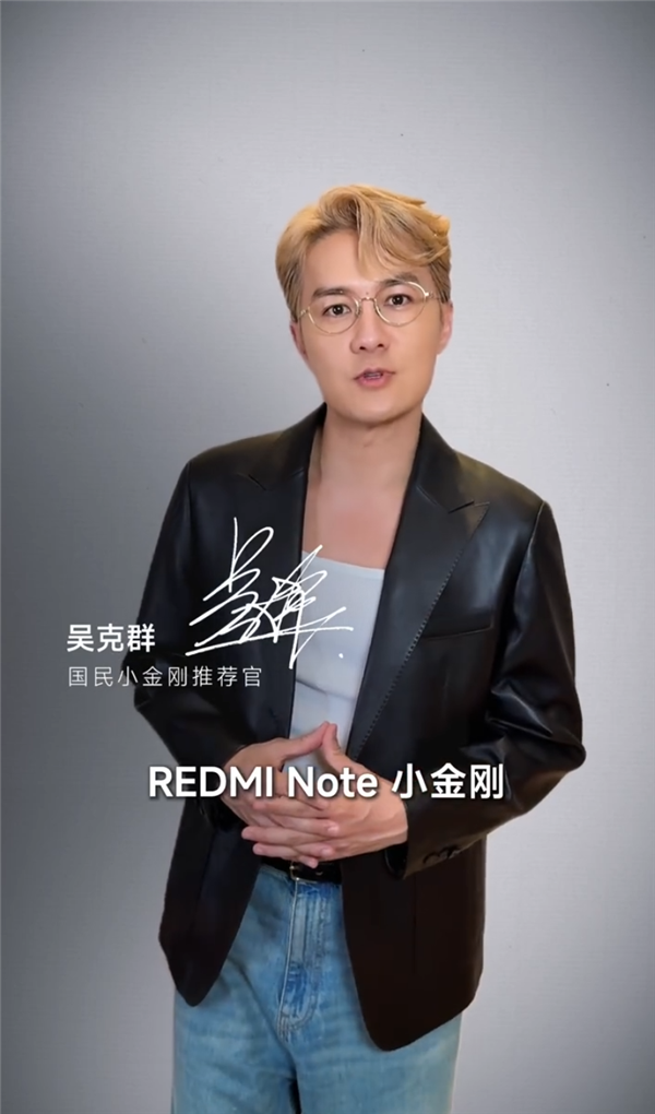 REDMI Note 17系列今天发布:7英寸大屏、五年流畅 17 第3张 REDMI Note 17系列今天发布:7英寸大屏、五年流畅 17 第3张
