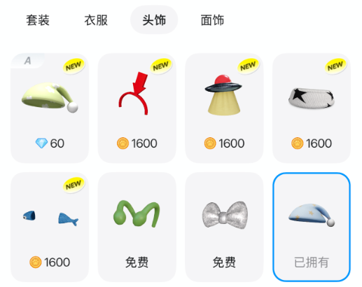 腾讯偷偷复活了QQ宠物 但它再也不会死了 QQ宠物 第11张 腾讯偷偷复活了QQ宠物 但它再也不会死了 QQ宠物 第11张