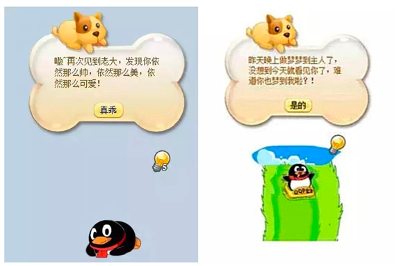 腾讯偷偷复活了QQ宠物 但它再也不会死了 QQ宠物 第15张 腾讯偷偷复活了QQ宠物 但它再也不会死了 QQ宠物 第15张