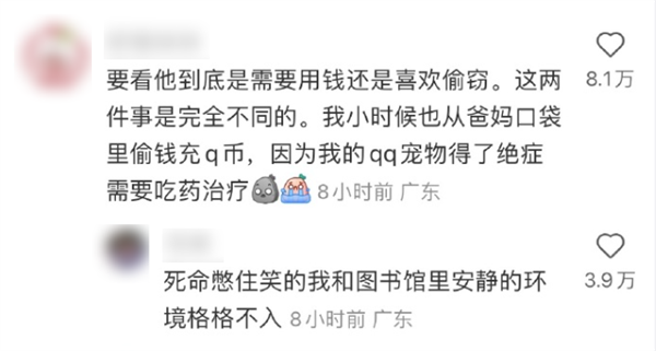 腾讯偷偷复活了QQ宠物 但它再也不会死了 QQ宠物 第16张 腾讯偷偷复活了QQ宠物 但它再也不会死了 QQ宠物 第16张
