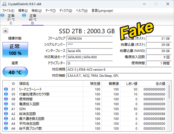 三星870 EVO写入120GB就报废!拆开才发现是假货:Windows都被骗了 EVO写入120GB就报废 第2张 三星870 EVO写入120GB就报废!拆开才发现是假货:Windows都被骗了 EVO写入120GB就报废 第2张