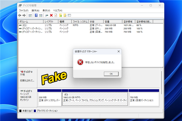 三星870 EVO写入120GB就报废!拆开才发现是假货:Windows都被骗了 EVO写入120GB就报废 第4张 三星870 EVO写入120GB就报废!拆开才发现是假货:Windows都被骗了 EVO写入120GB就报废 第4张