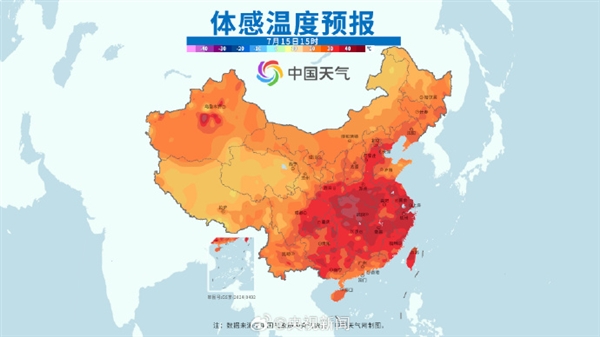 今年三伏40天!今日入伏第一天多地“热红”了:全国最高气温普遍在37度以上 今年三伏40天 第3张 今年三伏40天!今日入伏第一天多地“热红”了:全国最高气温普遍在37度以上 今年三伏40天 第3张