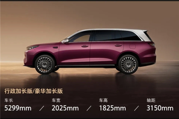 搭1.5T Hi4动力!魏牌V9X豪华家庭版Ultra上市:限时31.68万起 魏牌V9X豪华家庭版Ultra 第2张 搭1.5T Hi4动力!魏牌V9X豪华家庭版Ultra上市:限时31.68万起 魏牌V9X豪华家庭版Ultra 第2张