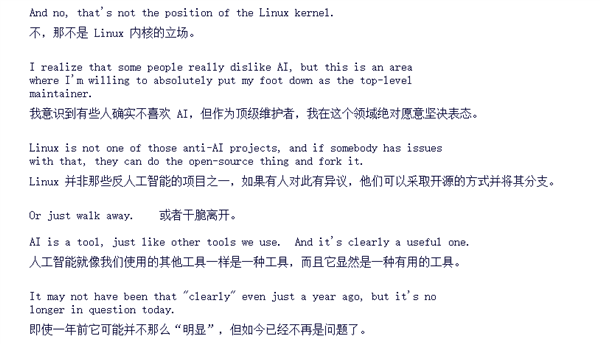 不服就要么Fork要么离开!Linus怒怼AI反对派:骂AI前先照照镜子 Linus怒怼AI反对派 第1张 不服就要么Fork要么离开!Linus怒怼AI反对派:骂AI前先照照镜子 Linus怒怼AI反对派 第1张