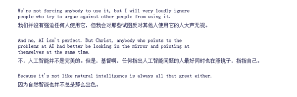 不服就要么Fork要么离开!Linus怒怼AI反对派:骂AI前先照照镜子 Linus怒怼AI反对派 第2张 不服就要么Fork要么离开!Linus怒怼AI反对派:骂AI前先照照镜子 Linus怒怼AI反对派 第2张