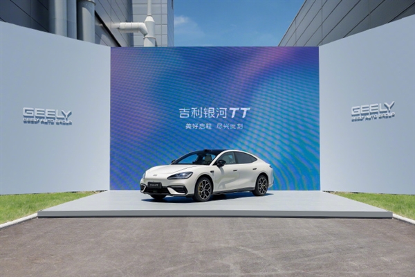 全球首款!吉利银河发布雷霆16合1智能电驱:综合效率93.8%量产同级第一 吉利银河16合1智能电驱 第4张 全球首款!吉利银河发布雷霆16合1智能电驱:综合效率93.8%量产同级第一 吉利银河16合1智能电驱 第4张