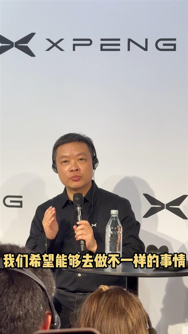何小鹏:小鹏的模式跟比亚迪不同 要在欧洲做中高端 小鹏模式 第1张 何小鹏:小鹏的模式跟比亚迪不同 要在欧洲做中高端 小鹏模式 第1张