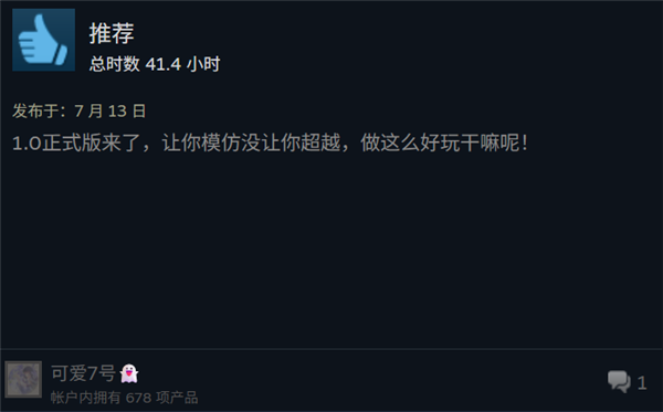 和任天堂打两年官司的幻兽帕鲁 这下真的赢麻了 任天堂 第10张 和任天堂打两年官司的幻兽帕鲁 这下真的赢麻了 任天堂 第10张