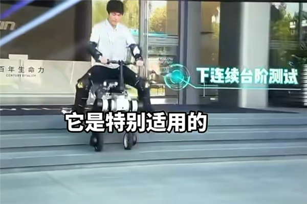 首款骑行机器人开启全球预定:最高时速15km 上班路上能爬楼、能聊天 骑行机器人 第1张 首款骑行机器人开启全球预定:最高时速15km 上班路上能爬楼、能聊天 骑行机器人 第1张