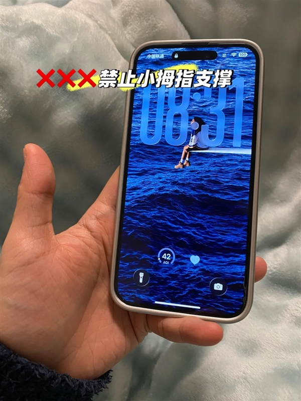 用小拇指做手机支架的受害者出现了:手指出现明显凹痕 用小拇指做手机支架 第2张 用小拇指做手机支架的受害者出现了:手指出现明显凹痕 用小拇指做手机支架 第2张