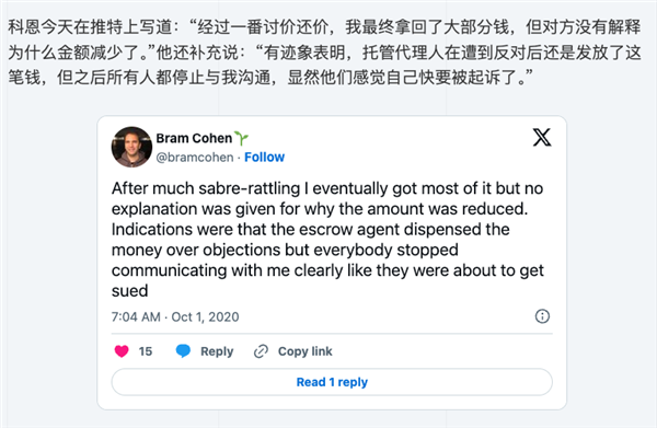 有人靠BT下载发家致富 创始人自己却挣不到钱? BT下载 第10张 有人靠BT下载发家致富 创始人自己却挣不到钱? BT下载 第10张