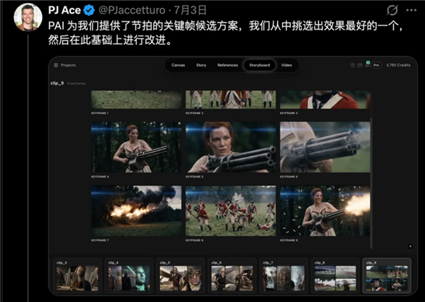 Utopai PAI 2.0出圈 好莱坞顶流导演用AI拍出3分钟大片! AI拍大片 第5张 Utopai PAI 2.0出圈 好莱坞顶流导演用AI拍出3分钟大片! AI拍大片 第5张