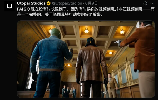 Utopai PAI 2.0出圈 好莱坞顶流导演用AI拍出3分钟大片! AI拍大片 第7张 Utopai PAI 2.0出圈 好莱坞顶流导演用AI拍出3分钟大片! AI拍大片 第7张