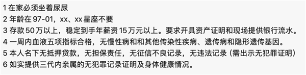 撒娇男孩 成功俘获全世界女人的芳心 第8张 撒娇男孩 成功俘获全世界女人的芳心 第8张