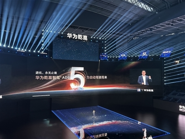 享界S9抢先体验!华为乾崑智驾ADS 5新功能曝光:挥手就能把车开出来 华为乾崑智驾ADS 5 第2张 享界S9抢先体验!华为乾崑智驾ADS 5新功能曝光:挥手就能把车开出来 华为乾崑智驾ADS 5 第2张