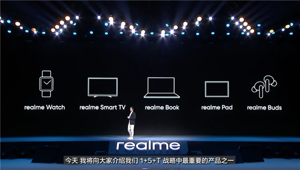 卖了三亿台手机 realme怎么突然就不玩了 第16张